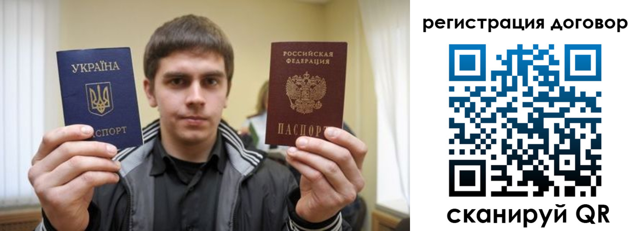 прописка для кредита в Саянске